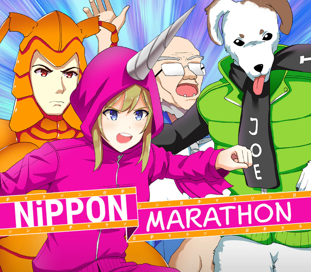 Nippon Marathon AR XBOX One CD Key Logo