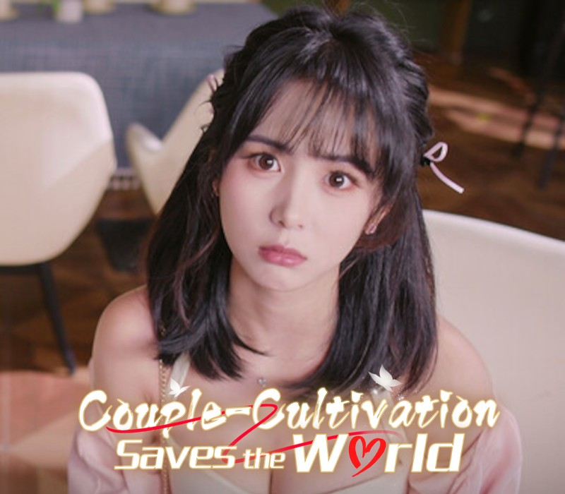 Couple-Cultivation Saves the World PC Steam CD Key Logo