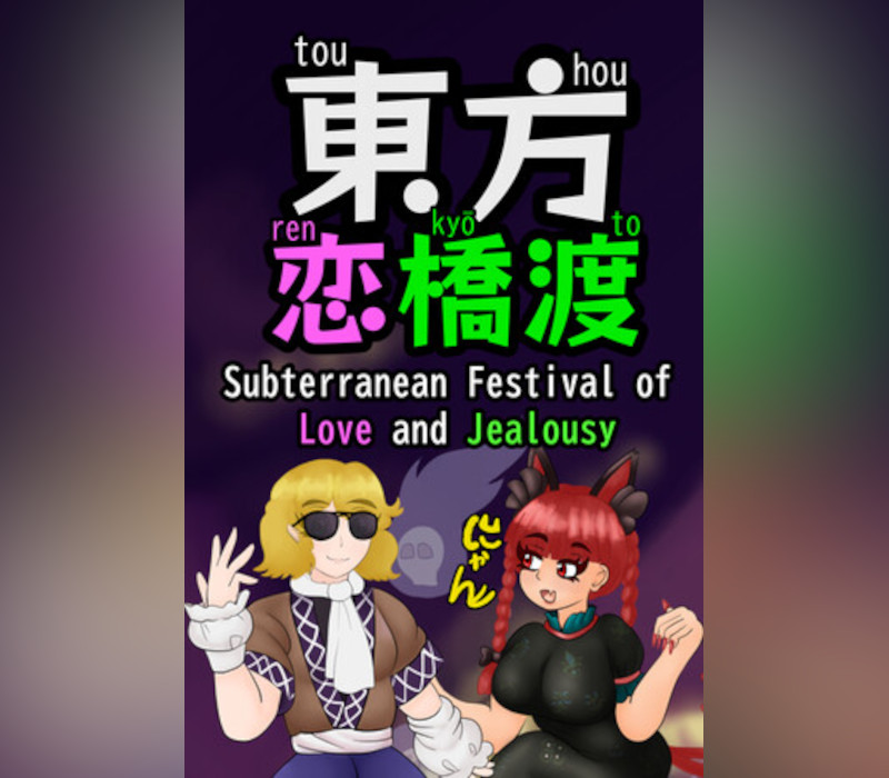 Touhou Renkyouto ~ Subterranean Festival of Love and Jealousy PC Steam CD Key Logo
