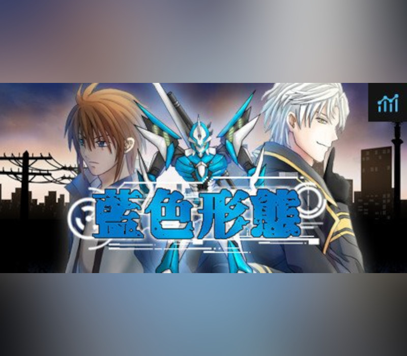 Bule Form PC Steam CD Key Logo
