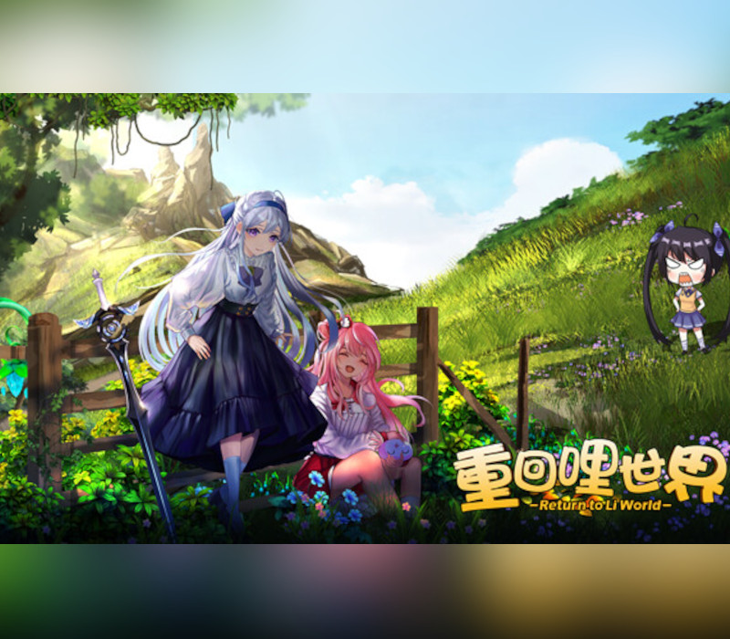 重回哩世界 (Return to LI World) Steam CD Key Logo