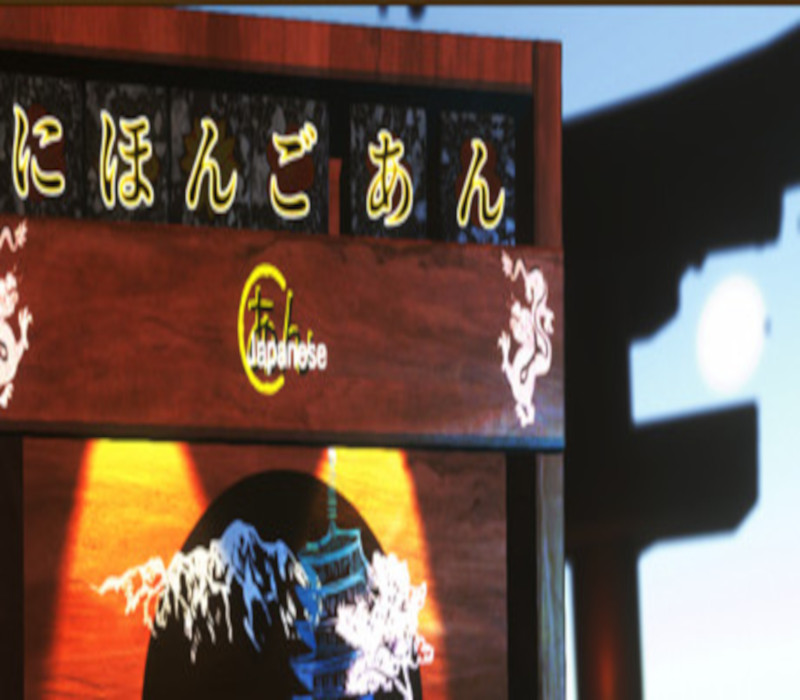 Japanese: A-N PC Steam CD Key Logo