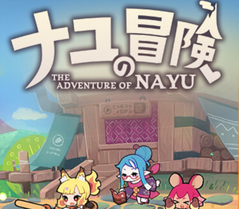 The Adventure of NAYU PC Steam CD Key Logo