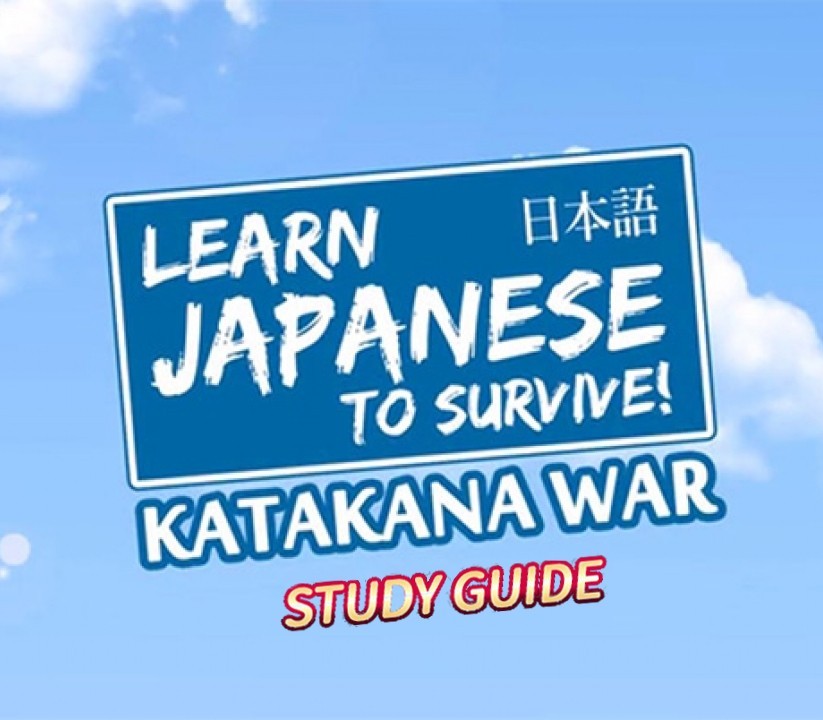Learn Japanese To Survive! Katakana War - Study Guide DLC Steam CD Key Logo