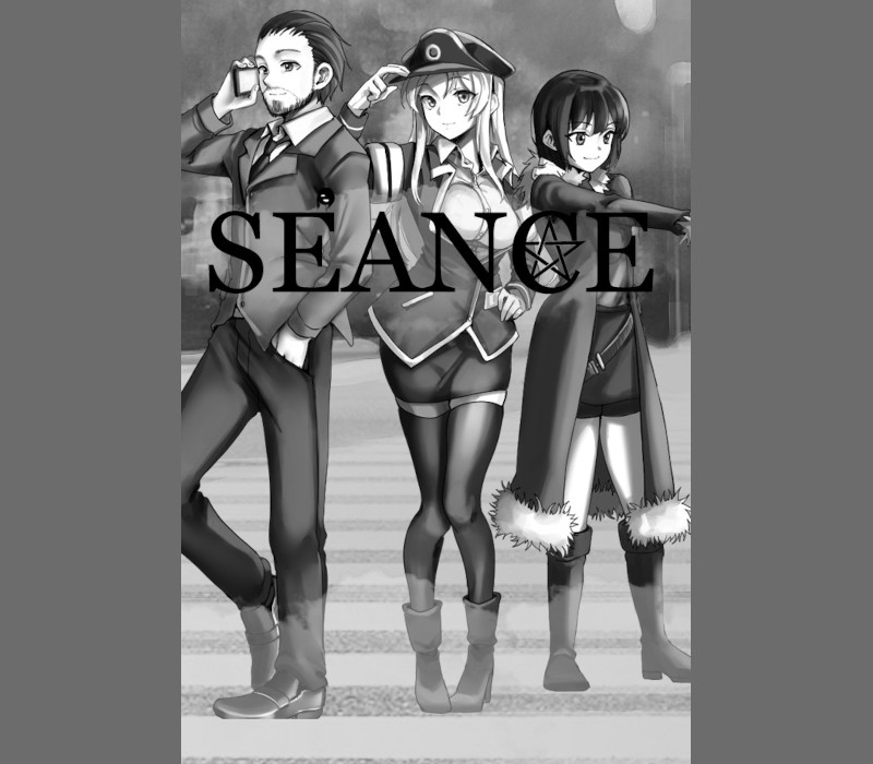 Seance Steam CD Key Logo