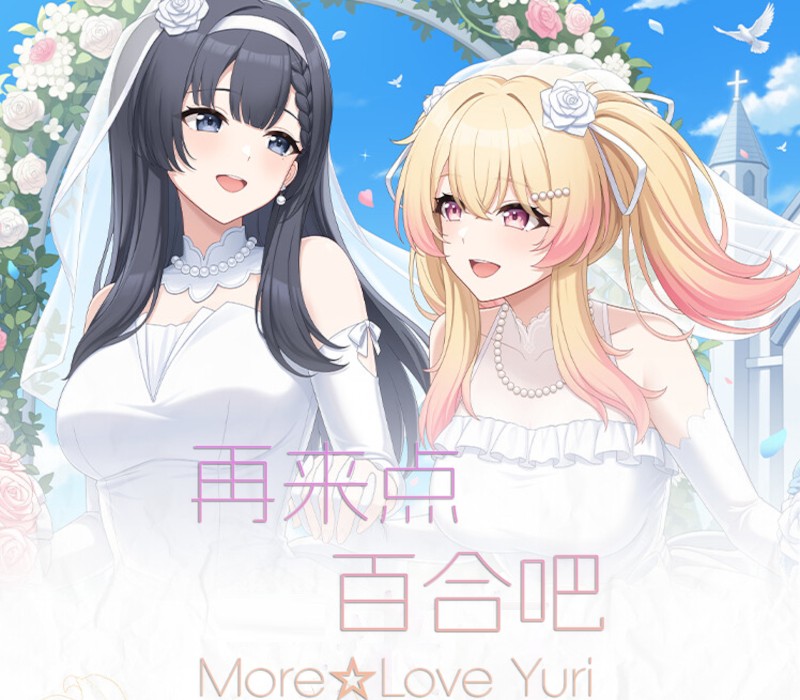 More Love Yuri PC Steam CD Key Logo