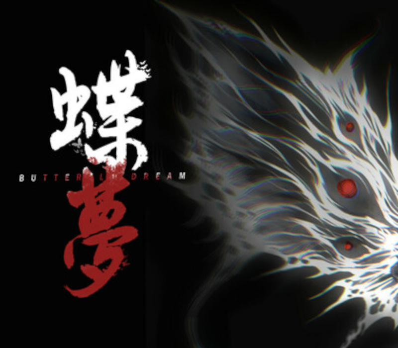 Butterfly Dream PC Steam CD Key Logo