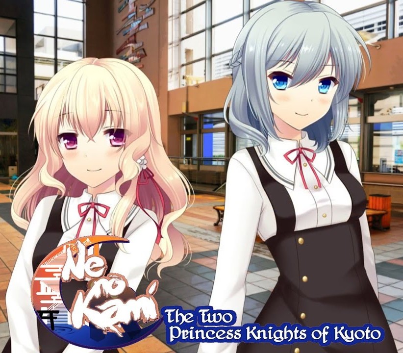 Ne no Kami: The Two Princess Knights of Kyoto Steam CD Key Logo