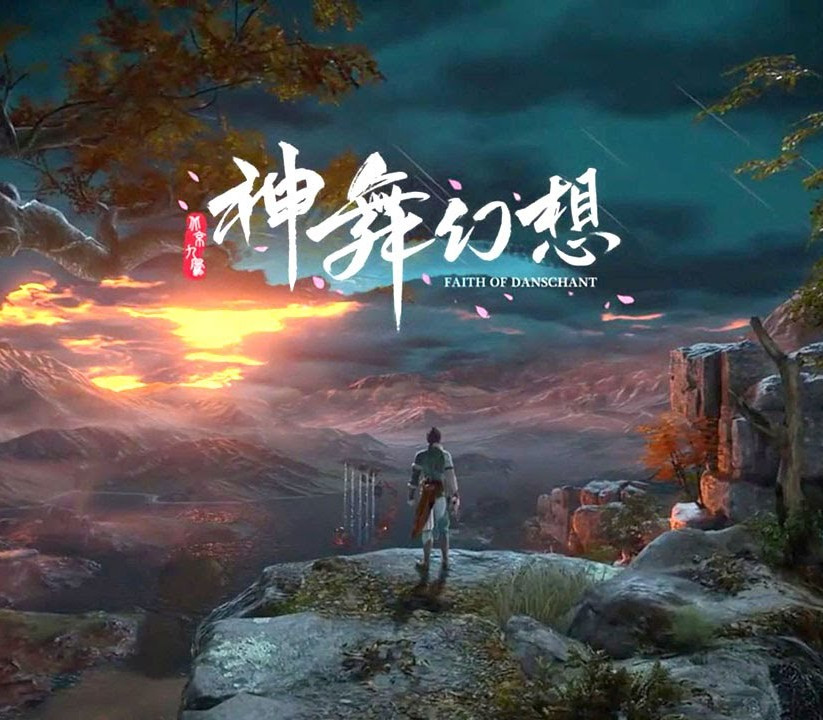Faith of Danschant PC Steam CD Key Logo