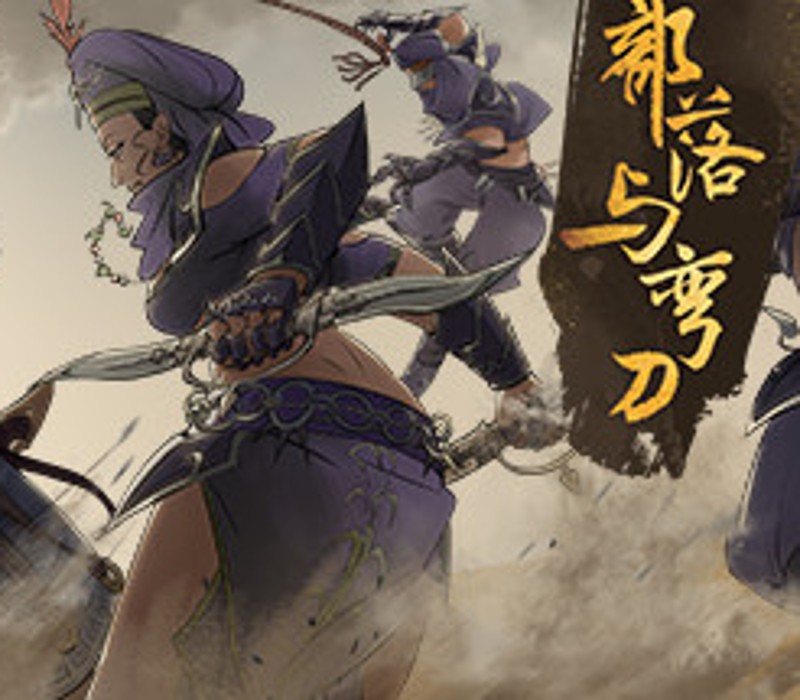 Sands of Salzaar PC Steam CD Key Logo