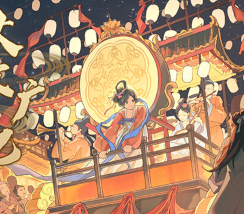 大宋广记 (Chronicles of the Great Song Dynasty) Steam CD Key Logo