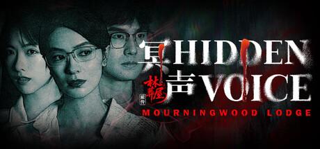 Mourningwood Lodge 2: Hidden Voice PC Steam CD Key Logo