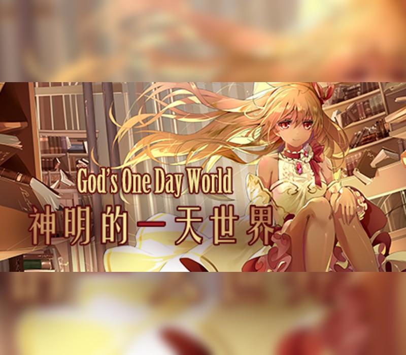 God's One Day World Steam CD Key Logo