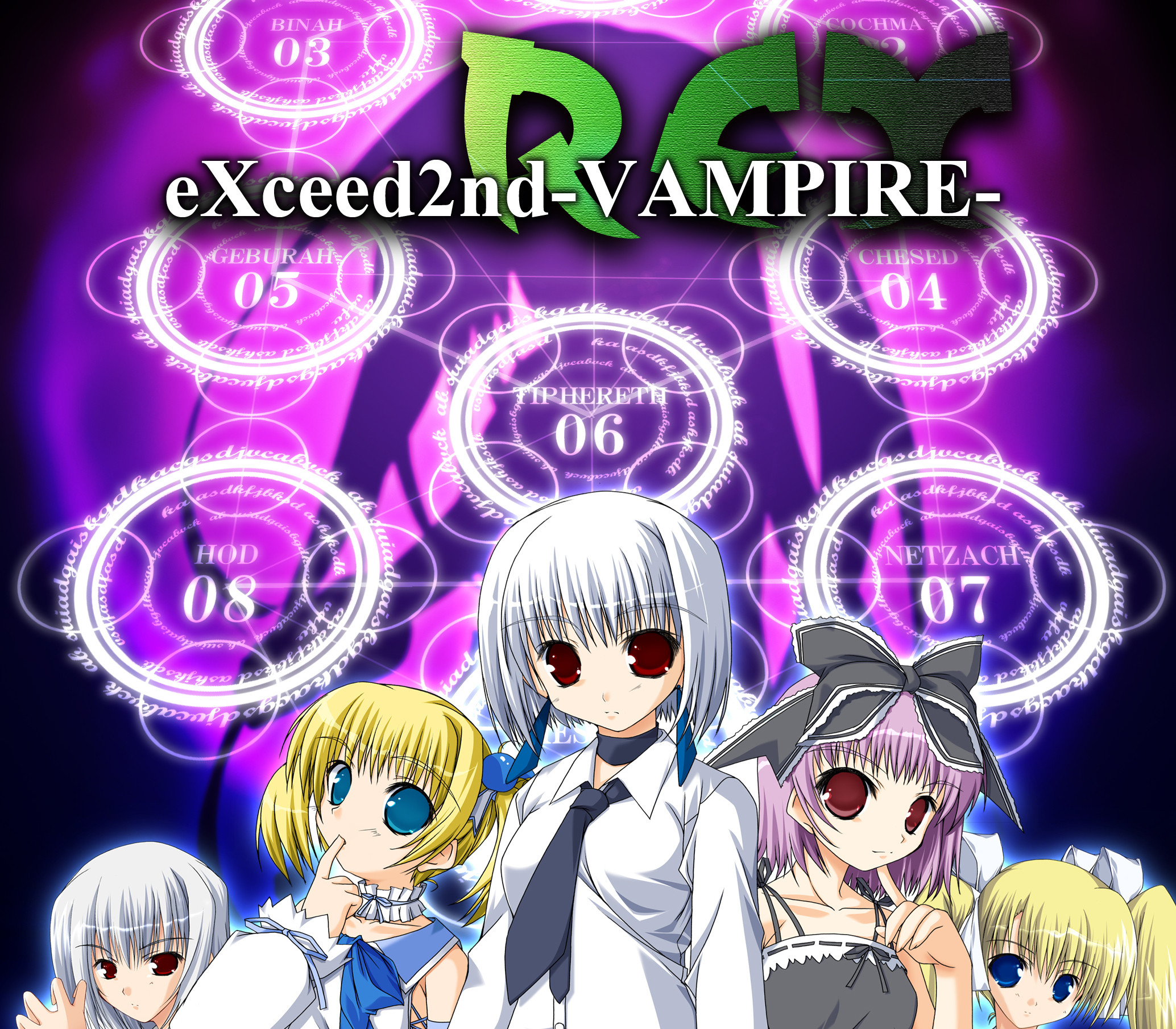 eXceed 2nd - Vampire REX Steam CD Key Logo