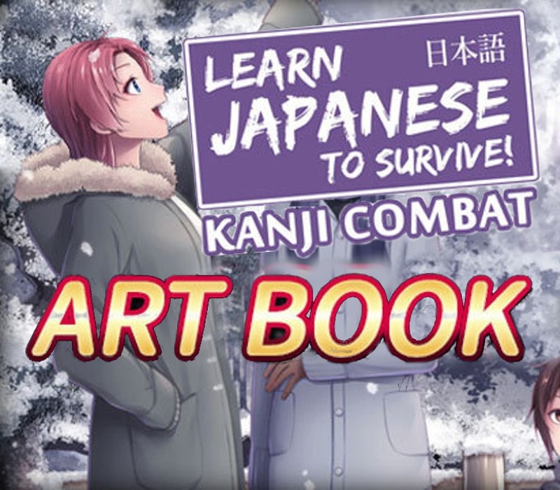 Learn Japanese To Survive! Kanji Combat - Art Book DLC Steam CD Key Logo