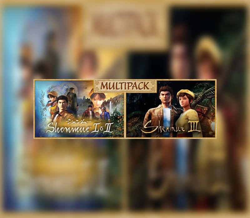 SHENMUE MULTIPACK Steam CD Key Logo