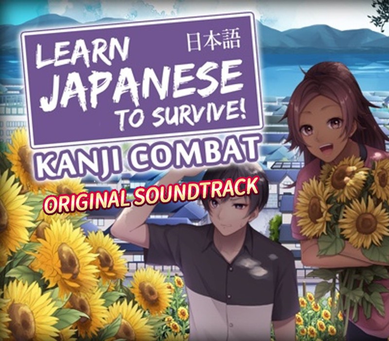 Learn Japanese To Survive! Kanji Combat - Original Soundtrack DLC Steam CD Key Logo