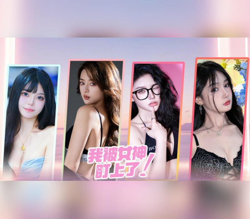 Beauty’s Target PC Steam CD Key Logo