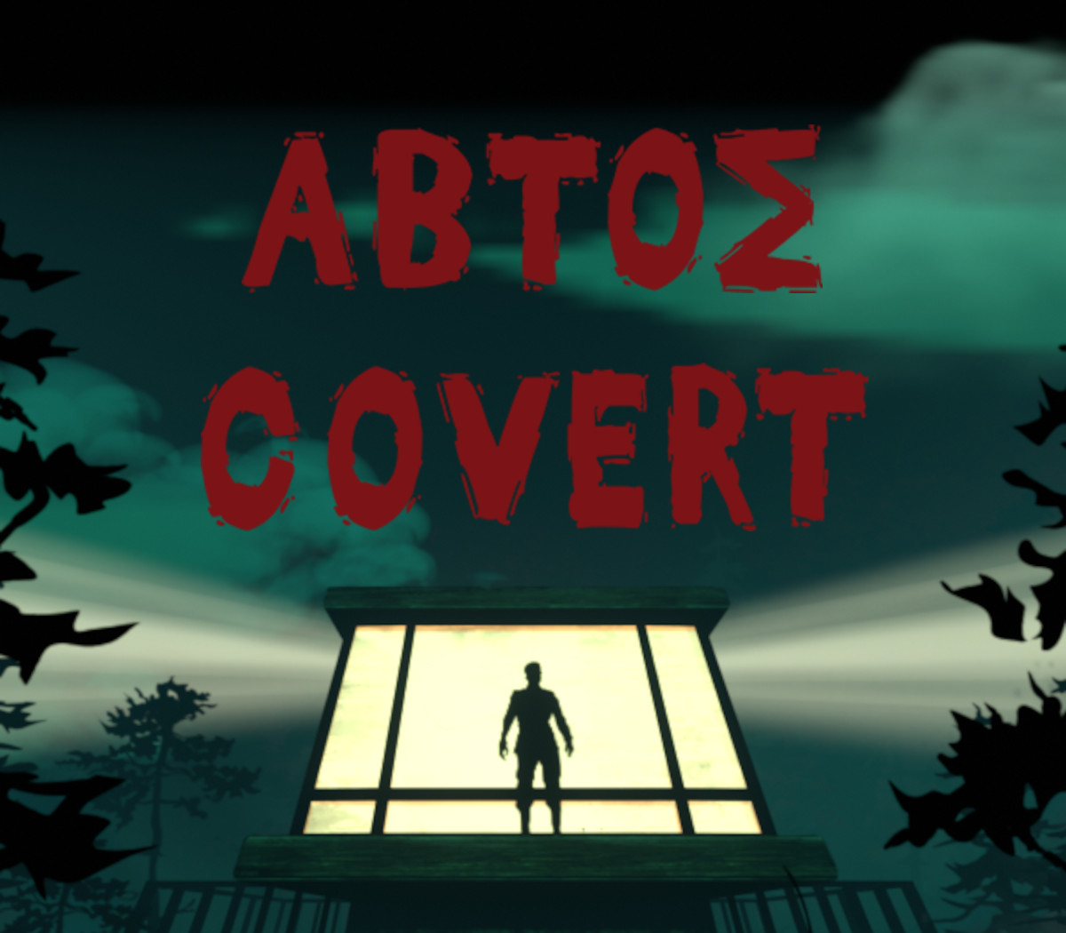 Abtos Covert Steam CD Key Logo