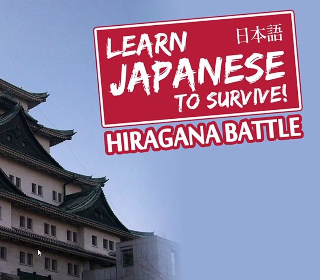Learn Japanese To Survive! Hiragana Battle Steam CD Key Logo