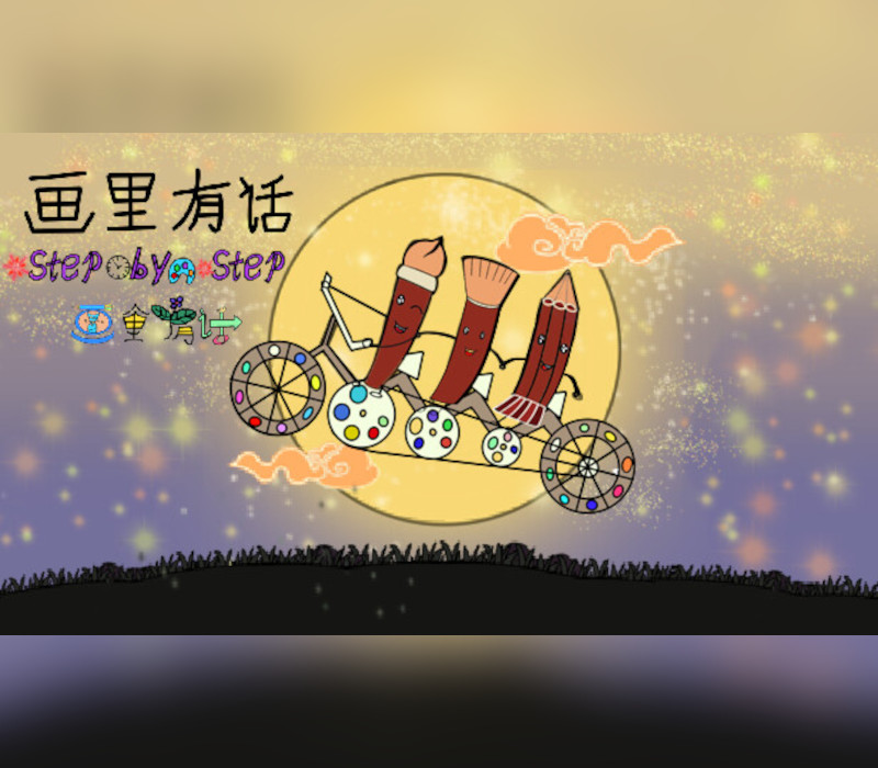 StepByStep Steam CD Key Logo