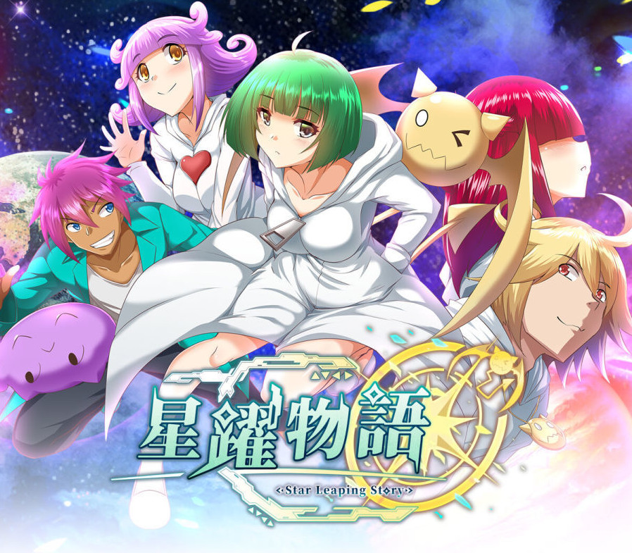 Star Leaping Story PC Steam CD Key Logo