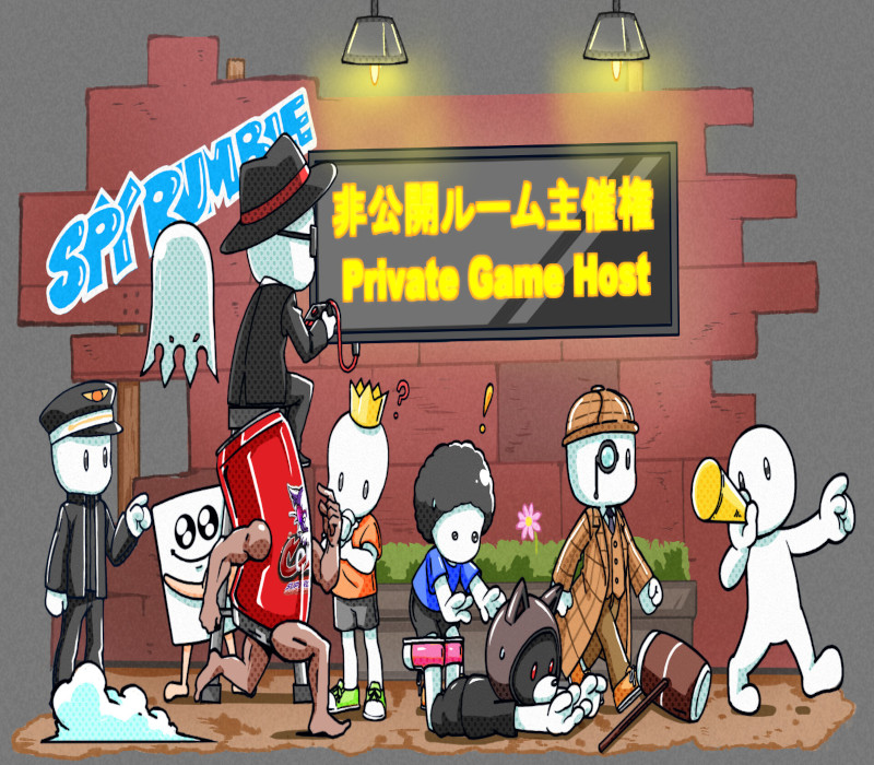SPY RUMBLE - Private Game Host DLC Steam CD Key Logo