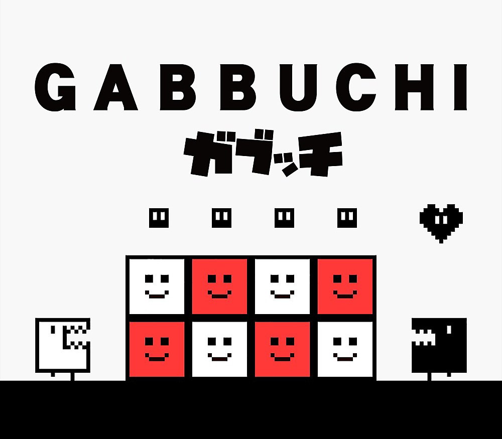 Gabbuchi PC Steam CD Key Logo