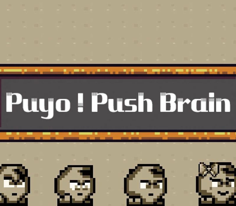 Puyo! Push Brain PC Steam CD Key Logo