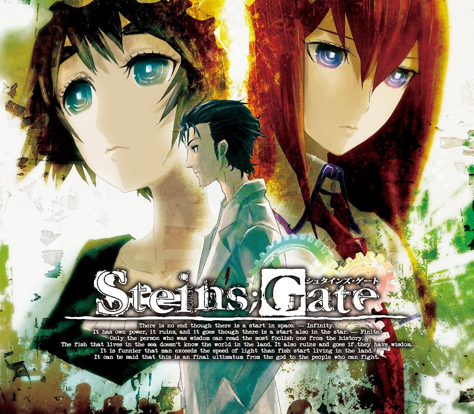 STEINS;GATE Series Bundle PC Steam CD Key Logo
