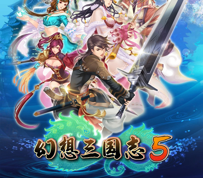 Fantasia Sango 5 PC Steam CD Key Logo