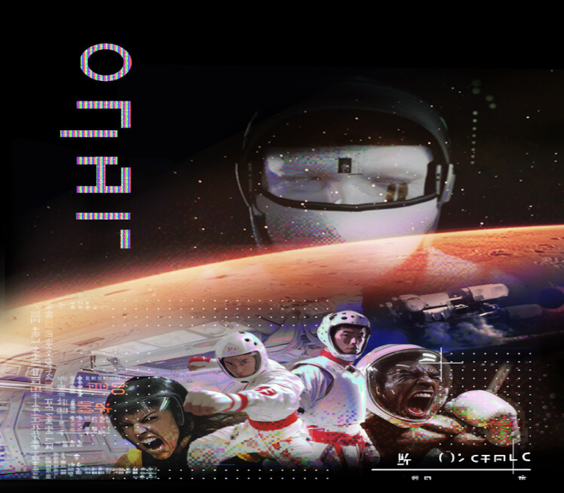 ONAR - Off World Fighter PC Steam CD Key Logo