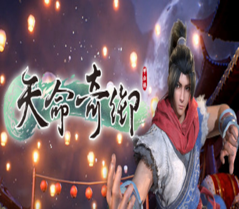 Fate Seeker PC Steam CD Key Logo