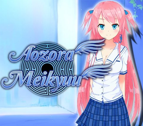 Aozora Meikyuu PC Steam CD Key Logo