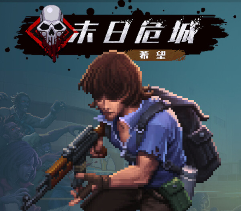 末日危城-希望 Doomsday City: Hope PC Steam CD Key Logo