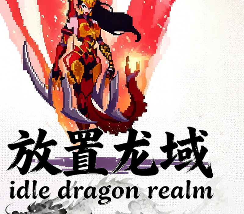 Idle Dragon Realm PC Steam CD Key Logo