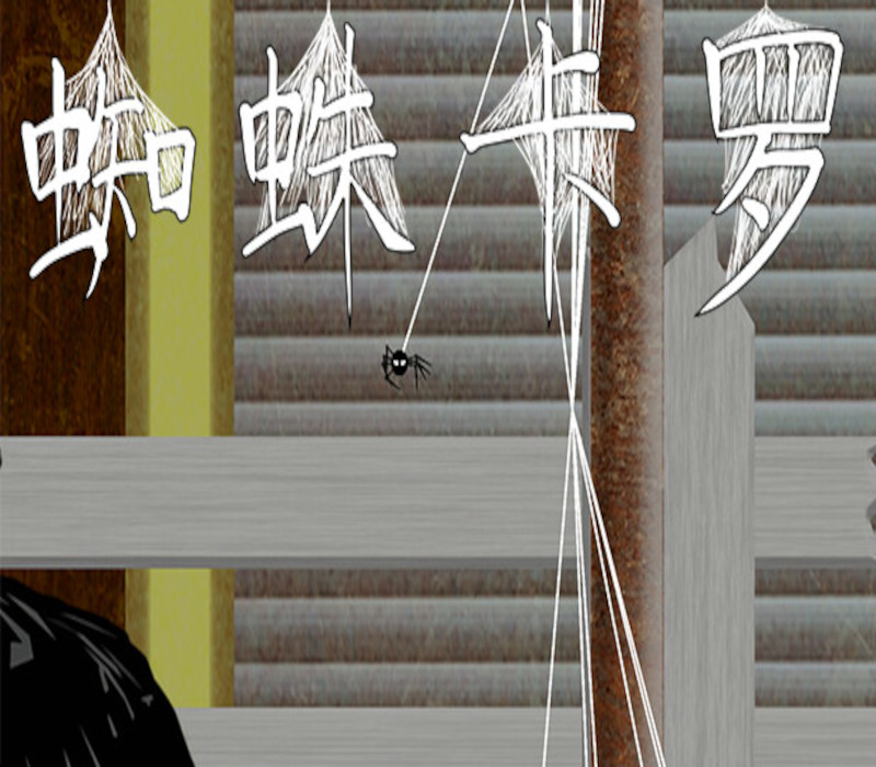 Spider Caro PC Steam CD Key Logo