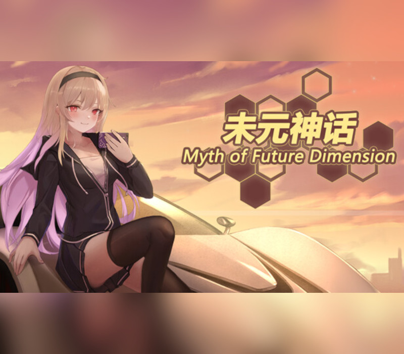 Myth of Future Dimension Steam CD Key Logo