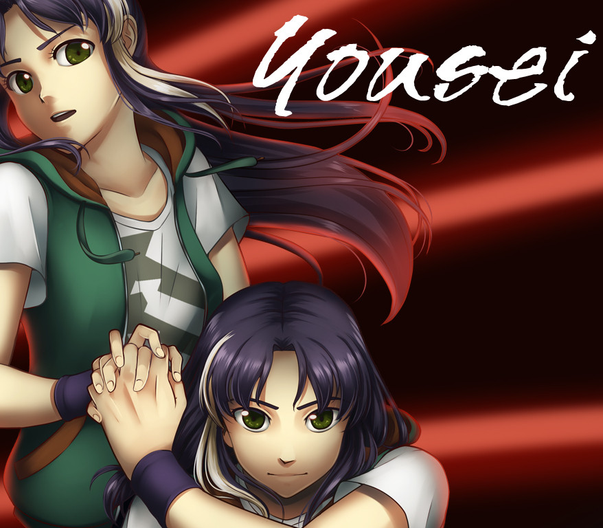Yousei Steam CD Key Logo