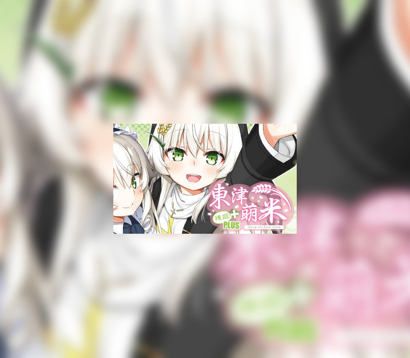 Dong-Jin Rice-hime - Expansion Pack DLC Steam CD Key Logo