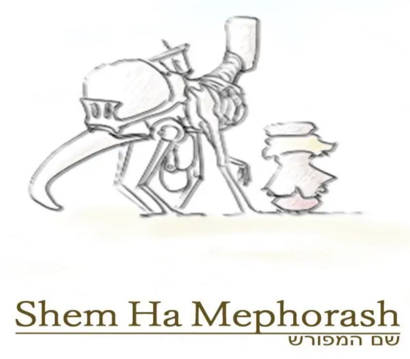 ShemHaMephorash Steam CD Key Logo