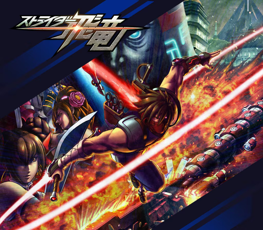 STRIDER / ストライダー飛竜 PC Steam CD Key Logo
