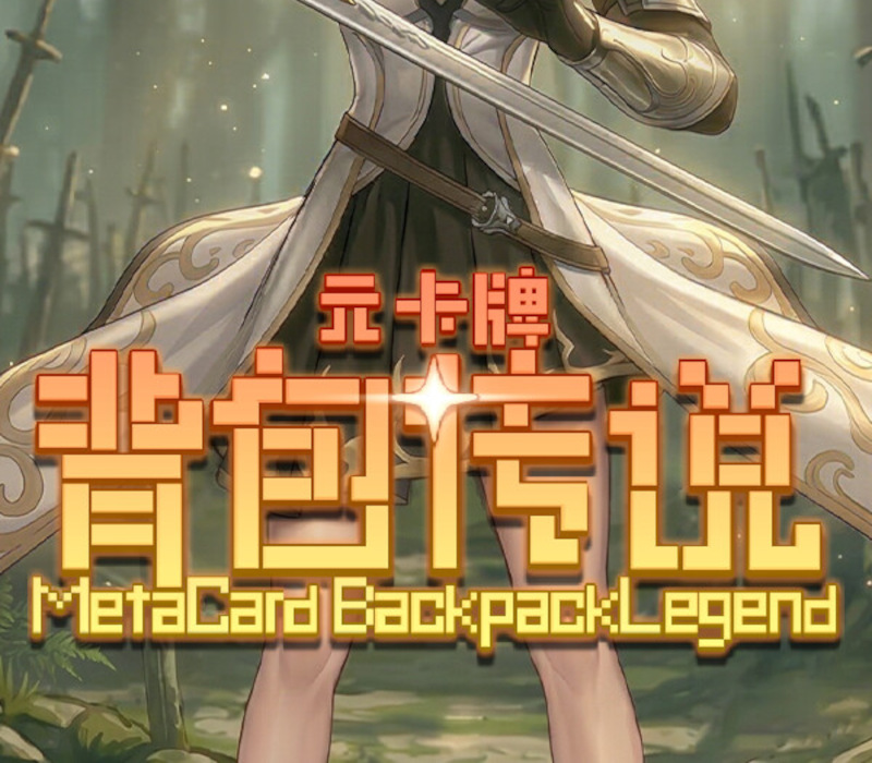 Meta Card Backpack Legend PC Steam CD Key Logo