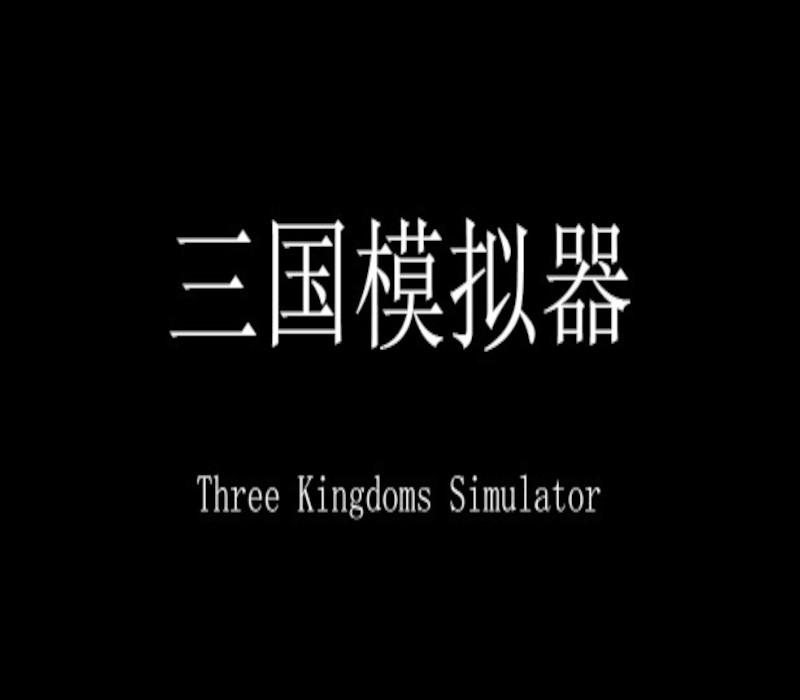 Three Kingdoms Simulator Steam CD Key Logo
