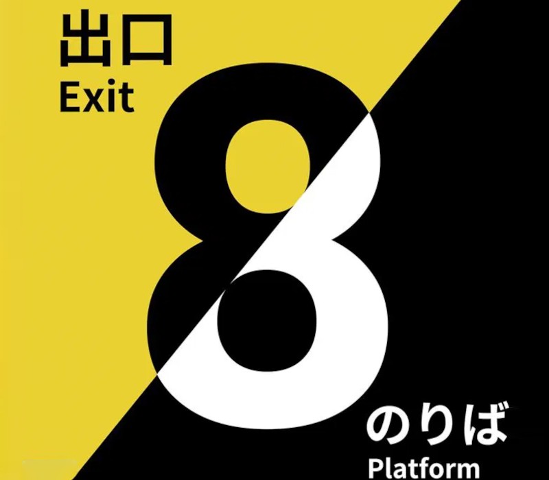 The Exit 8 + Platform 8 Bundle PC Steam CD Key Logo