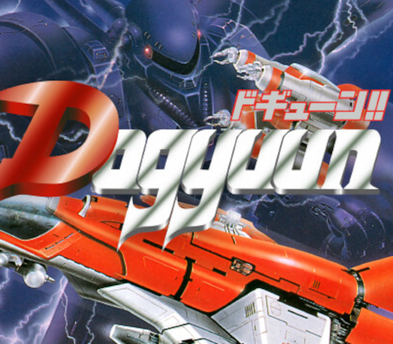 Dogyuun Steam CD Key Logo