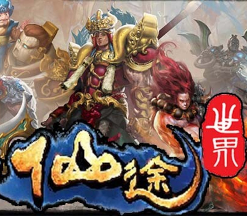 仙途世界 Steam CD Key Logo