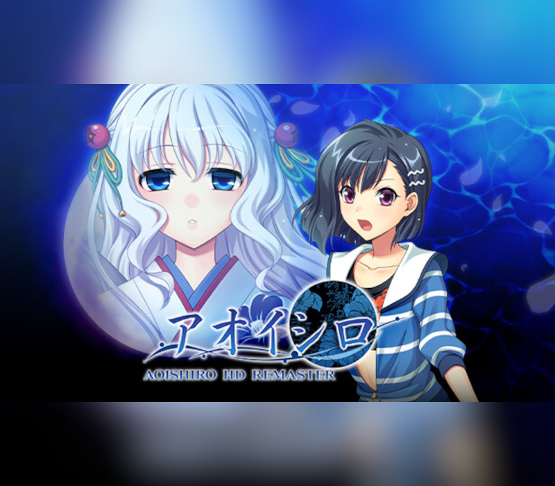 AOISHIRO HD REMASTER Steam CD Key Logo