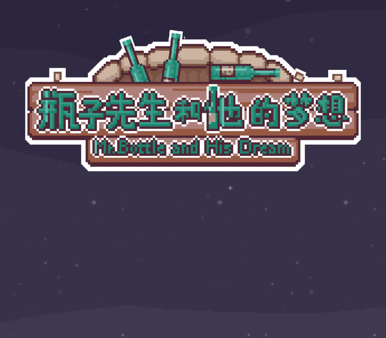 Mr.Bottle and his dream PC Steam CD Key Logo
