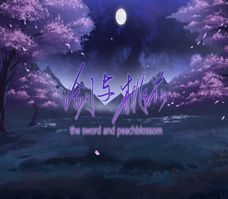 The Sword and Peachblossom Steam CD Key Logo